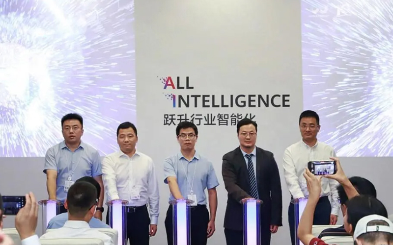 人生就是博官方网站与华为联合宣布工业AI场景化立异解决方案，共筑工业智能新生态