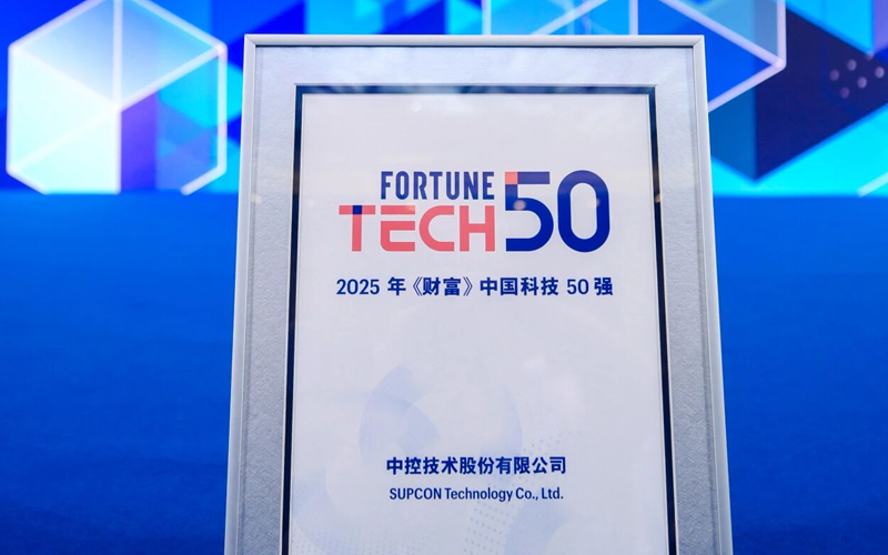 人生就是博官方网站亮相2025《财产》立异之夜，以工业AI“中国答卷”获颁中国科技50强声誉