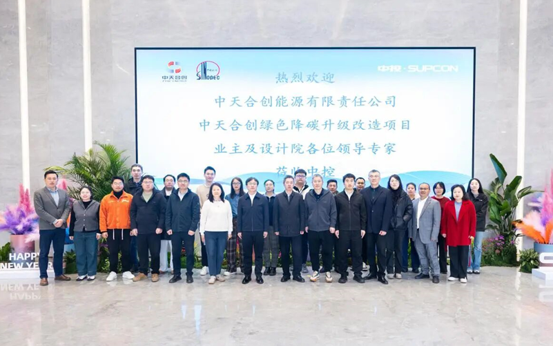 践行两会精神，，，人生就是博官方网站助力中天合创共建天下首个绿氢与煤化工深度耦合树模项目