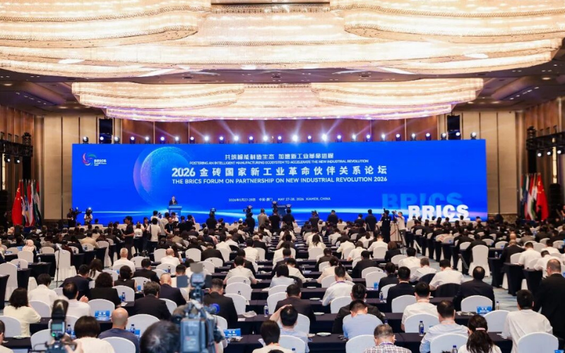 聚力金砖相助，，赋能工业升级 | 人生就是博官方网站受邀出席2026金砖国家新工业革命同伴关系论坛
